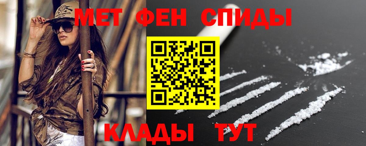 Амфетамин VHQ Нарткала