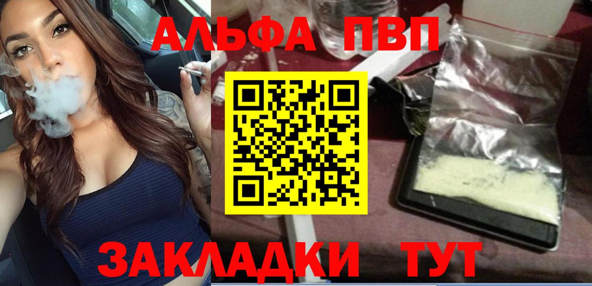 А ПВП мука Нарткала
