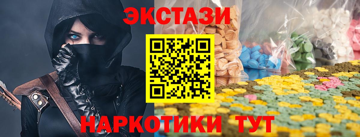 Нарткала  OMG ТОР  Вход с VPN  Экстази таблы 