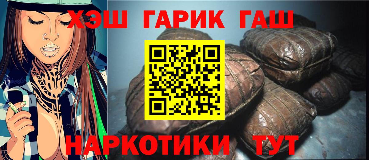 Нарткала  ГАШИШ Ice-O-Lator  ГАШ  Вход с VPN  Гашиш ice o lator 