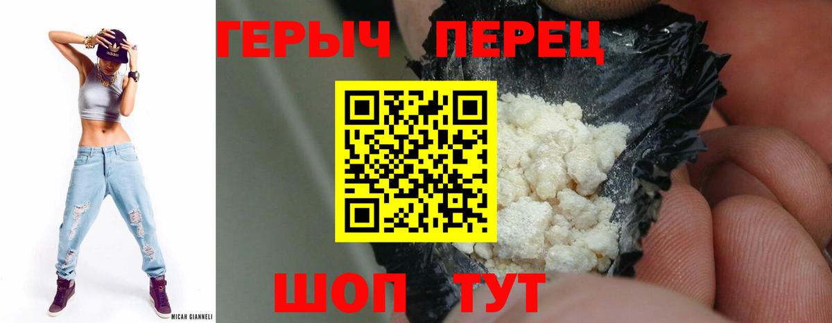 Нарткала  Героин афганец  Вход с VPN 