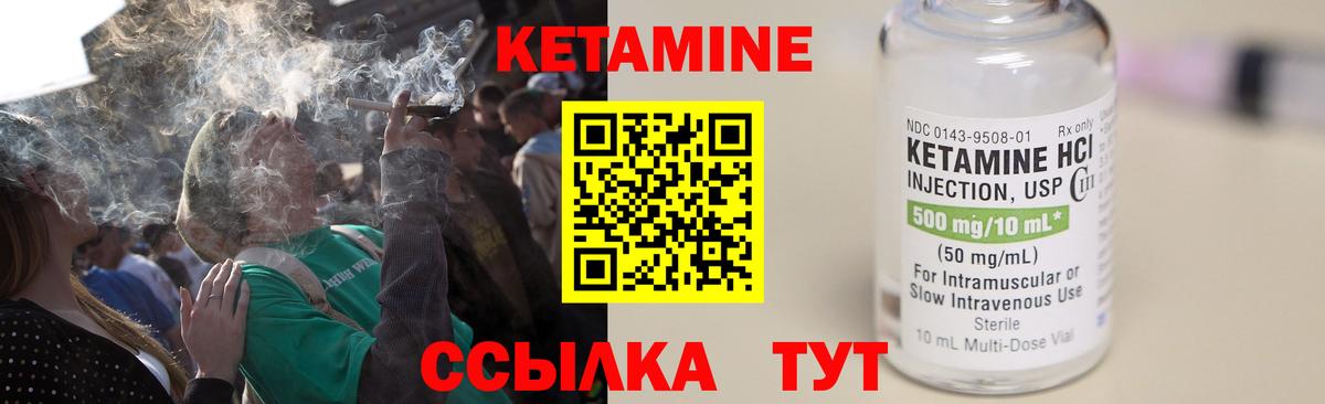 КЕТАМИН VHQ  Вход с VPN  КЕТАМИН ketamine  Нарткала 