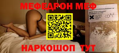 а пвп мука Бузулук