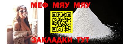 мефедрон VHQ Бугуруслан