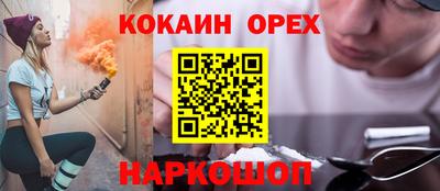мефедрон VHQ Бугуруслан