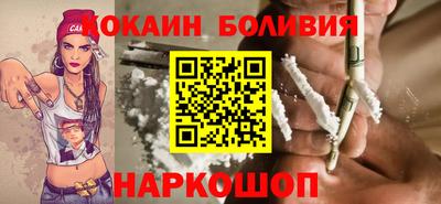 мефедрон VHQ Будённовск