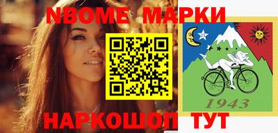 мефедрон VHQ Будённовск