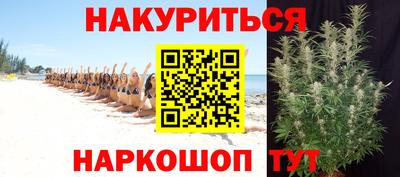 мефедрон VHQ Будённовск