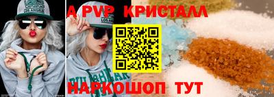 а пвп мука Бузулук