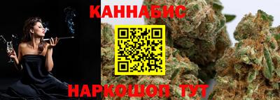 мефедрон VHQ Будённовск