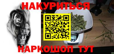 мефедрон VHQ Бугуруслан