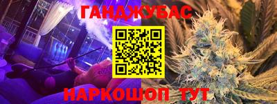 мефедрон VHQ Будённовск