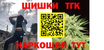 мефедрон VHQ Бугуруслан