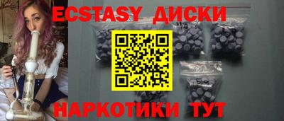 мефедрон VHQ Бугуруслан