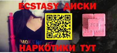 мефедрон VHQ Бугуруслан