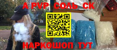 мефедрон VHQ Будённовск