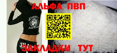 а пвп мука Бузулук