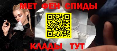мефедрон VHQ Бугуруслан