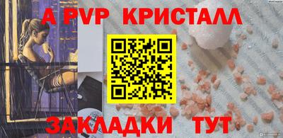 мефедрон VHQ Бугуруслан