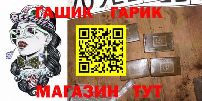 мефедрон VHQ Будённовск