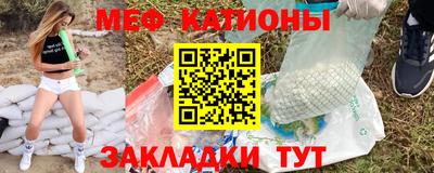 мефедрон VHQ Будённовск