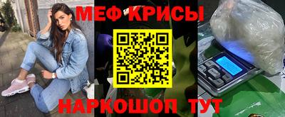 мефедрон VHQ Бугуруслан