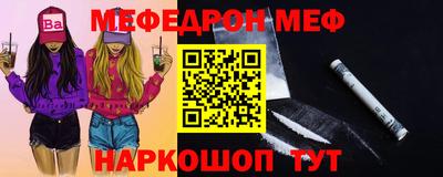мефедрон VHQ Будённовск