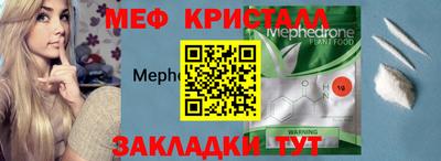 мефедрон VHQ Будённовск