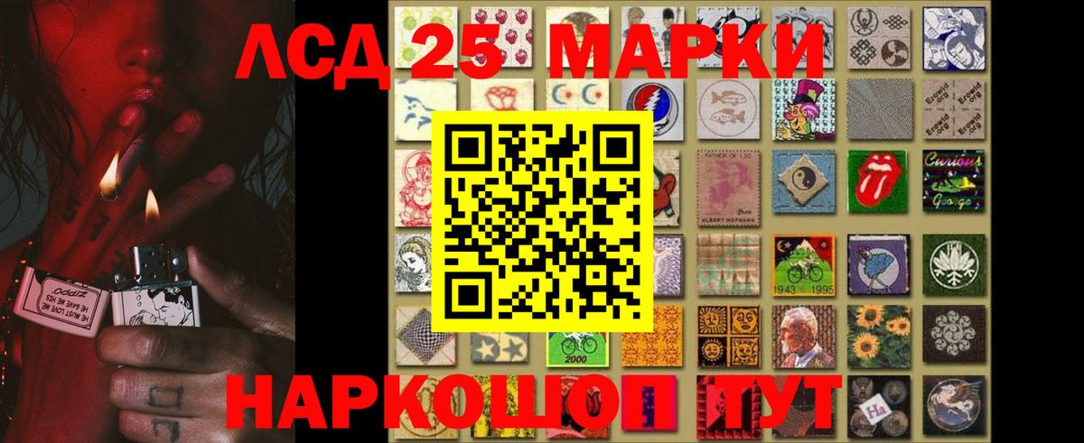 LSD-25 экстази кислота Нарткала