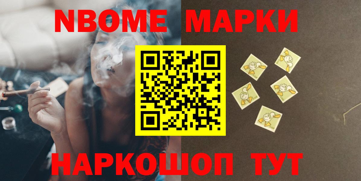 Нарткала  ЛСД экстази ecstasy  Вход с VPN 