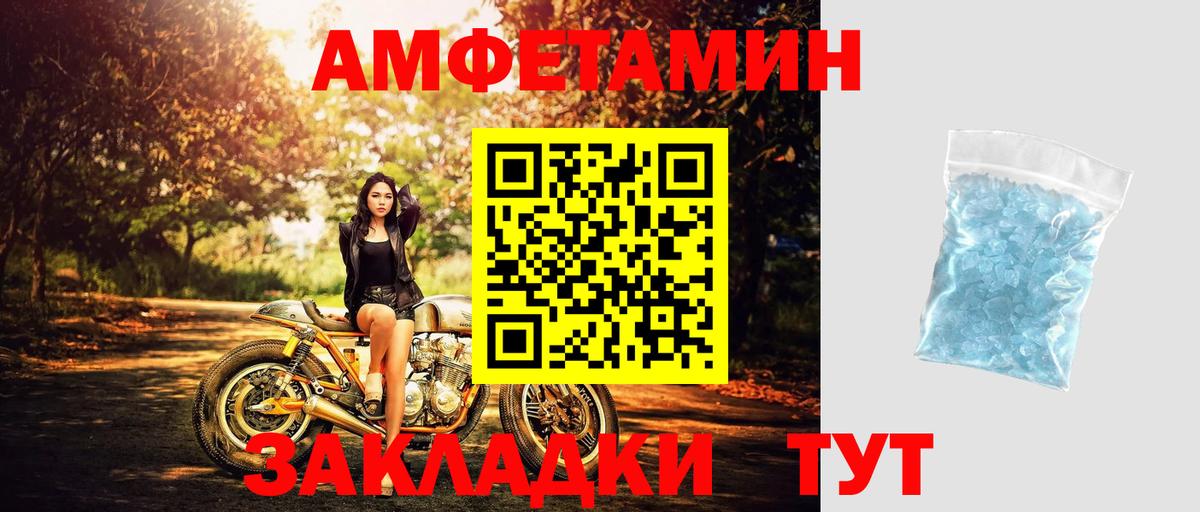 МЕТАМФЕТАМИН Декстрометамфетамин 99.9%  МЕТАМФЕТАМИН Декстрометамфетамин 99.9%  Нарткала  Вход с VPN 