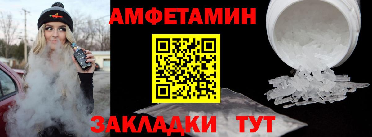 МЕТАМФЕТАМИН винт Нарткала