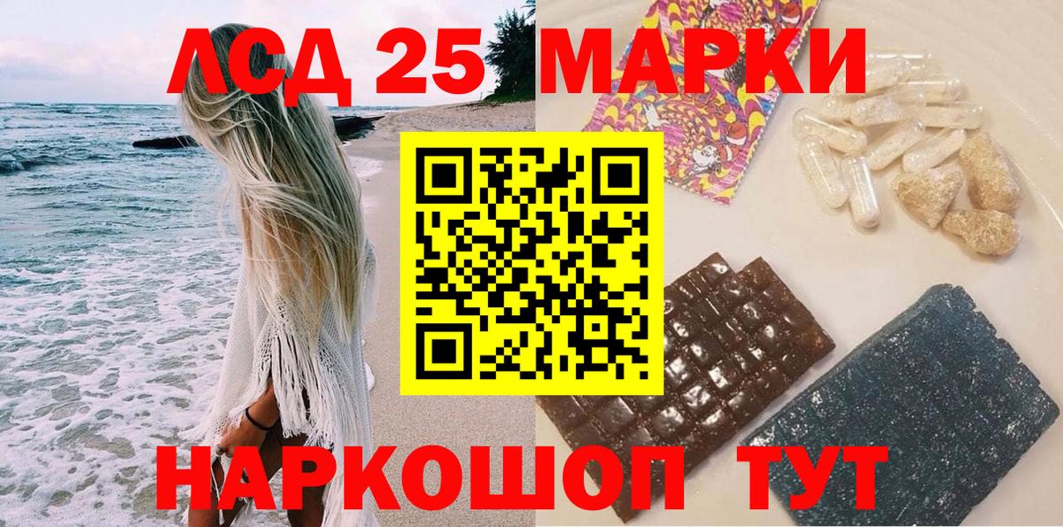 Наркотические марки 1,5мг Нарткала