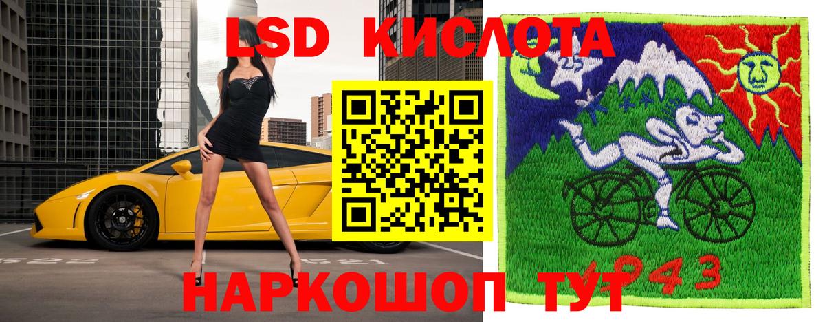 Марки N-bome 1,8мг  Вход с VPN  магазин  наркотиков  Нарткала 