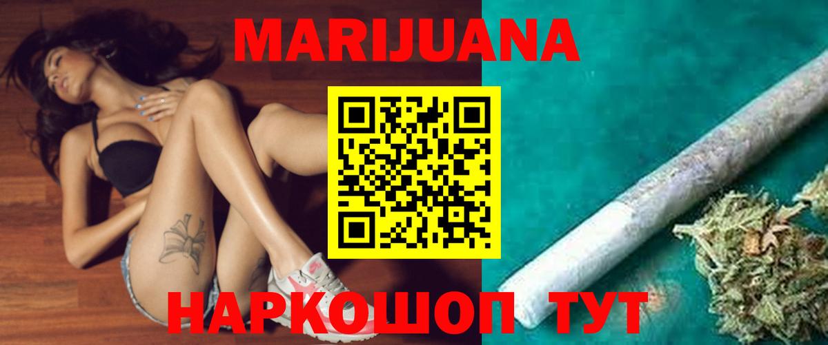 Бошки марихуана VHQ Нарткала